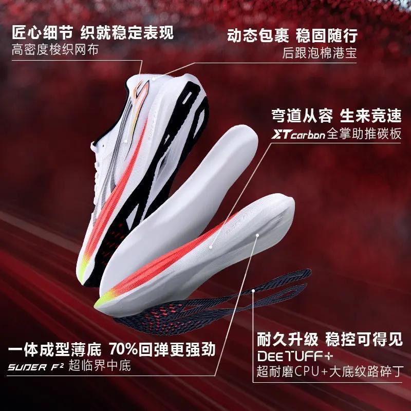 Super Cool Running Shoes Men W - Luxury Lifestyle Brands 리뷰 및 가격